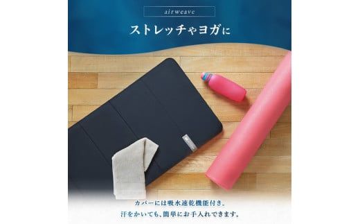エアウィーヴ ポータブルmini｜持ち運び簡単 マットレス マット 布団 グランピング キャンプ 旅行 携帯 airweave おすすめ 防災グッズ 災害対策