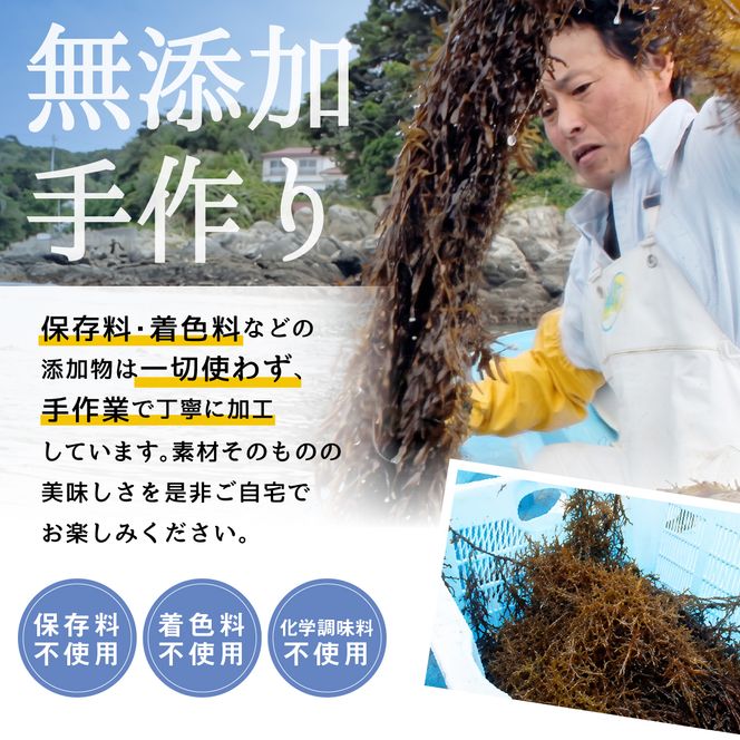 I-44アカモク