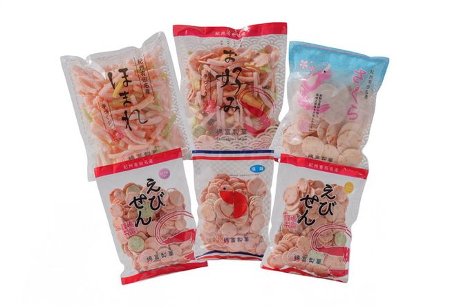 紀州 有田 えびせん 詰め合わせ バラエティセット 6種6袋 嶋富製菓 昭和10年創業(A1187-1)