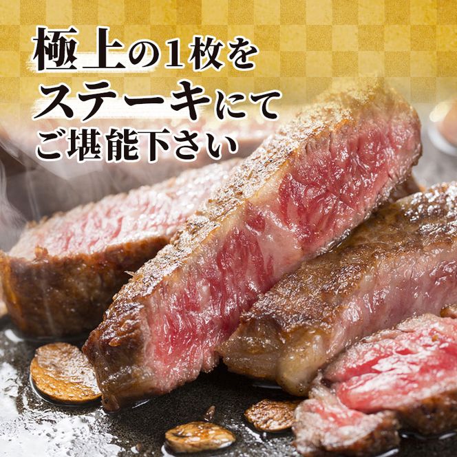 ふるさと納税　飛騨牛 牛肉 ステーキ ヒレ 150g×6枚 計900g A5 和牛 