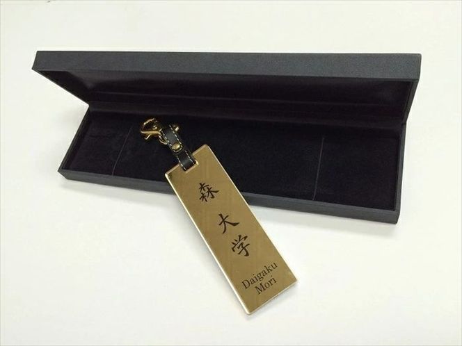 169-44-002　〈オーダーメイド〉箱入りネームプレート　アクリルミラーゴールド　【金色オリジナル　プレゼント　名入り　ゴルフ　コンペ】