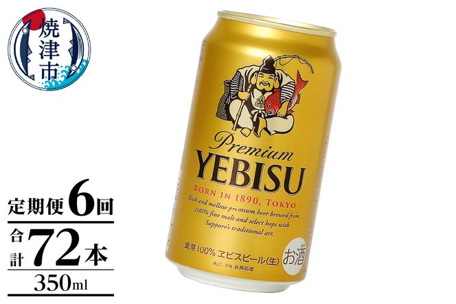 yÉĒÎszT0106-1006@yցzGrX350ml×12{@6