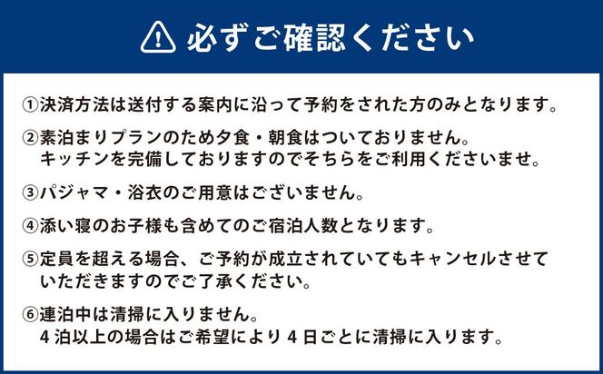Rakuten STAY HOUSE 天草 宿泊クーポン 15,000円分 宿泊券 宿泊 旅行 観光 ホテル 旅館 九州 熊本県 上天草市