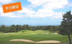 松風コース 平日限定 セルフプレーペアー招待券 ゴルフ場利用権 チケット 