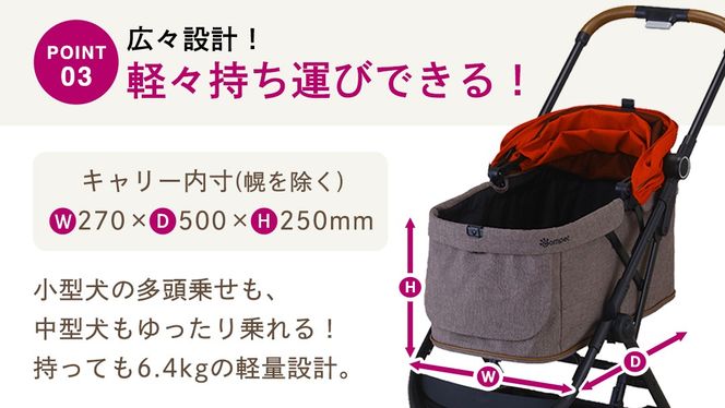 ＼選べるカラー／【コムペット】 ルルテイル （ レッド×グレージュ / ブラック×グレージュ / オーシャン×ブラック ） 中型犬用 ペットカート combi コンビ キャリー一体タイプ 軽量 3輪タイプ 軽量コンパクト 軽量 通気性 清潔 コンパクト収納 自動収納ペットカート 2WAY 犬用カート 犬用バギー ペットキャリー ペットカート折り畳み可能 折り畳み式 小型犬 中型犬 多頭 耐荷重20kg