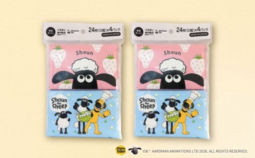 ひつじのショーン保湿 ポケットティッシュ 4個パック 計60パック入り ティッシュ ボックスティッシュ ひつじのショーン 日用品 まとめ買い 消耗品 高知県 土佐市【ハヤシ商事株式会社】[BQAD045]