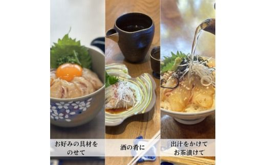 特製出汁醤油で漬け込んだ漬け丼5種セット5食分(各90g)