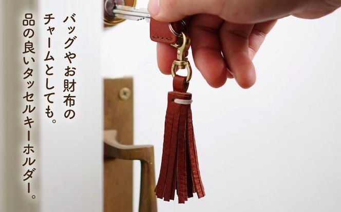 タッセルキーホルダー 糸島市 / LADIES＆GENTLEMEN [ADK060] レザー 革 革製品 タッセル フリンジ キーホルダー