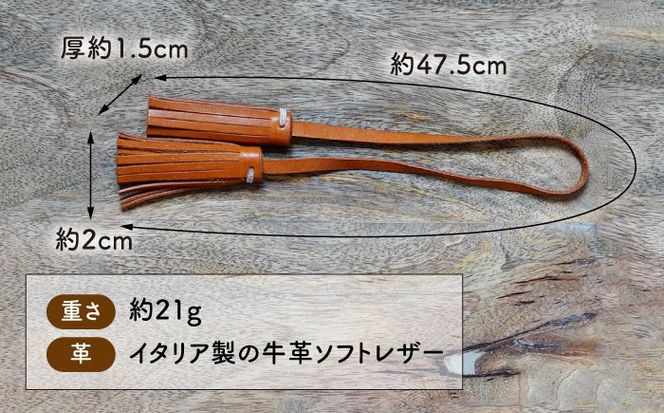 タッセルチャーム 糸島市 / LADIES＆GENTLEMEN [ADK059] レザー 革 革製品 タッセル フリンジ チャーム