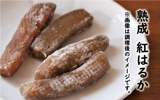 訳あり 熟成 さつまいも 食べ比べ 3種 セット 紅はるか 安納芋 シルクスイート 合計 5kg サイズ混合 サツマイモ 焼き芋 干し芋 丸干し 冷凍焼き芋 冷やし焼き芋 やきいも 蜜芋 ほしいも スイートポテト いも天 サイズミックス  甘い ねっとり 生芋 新芋 あんのういも 甘藷 べにはるか スイーツ 国産 糖度 産地直送 農家直送 数量限定 7000円 愛媛県 愛南町 ミッチーのおみかん畑