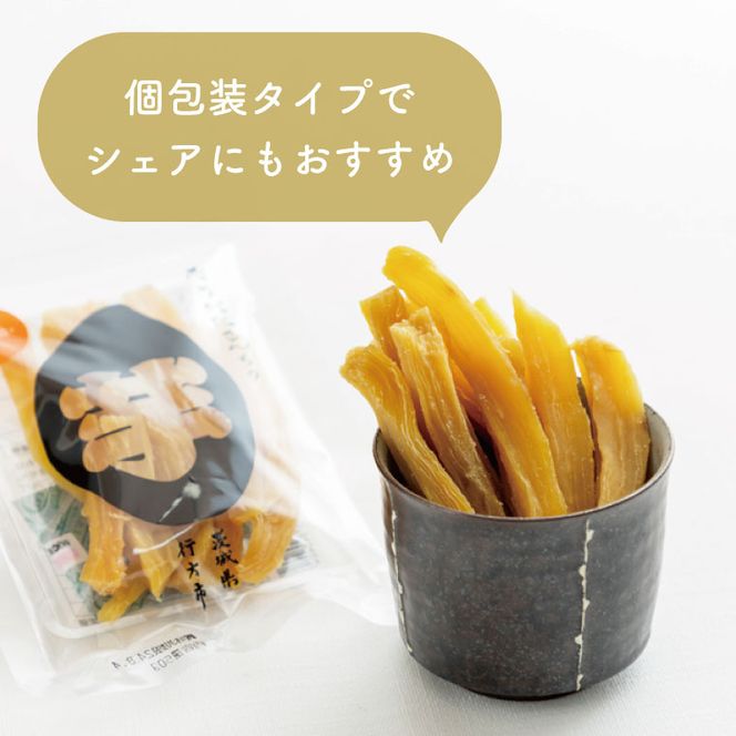 【2026年5月下旬より順次発送】【工場直送】なめがたさんちの 干し芋 紅はるか 900g(スティックタイプ：50g×18袋)｜干し芋 ほしいも 干しいも さつまいも サツマイモ スティックタイプ 人気 茨城県 行方市 送料無料(CU-96)