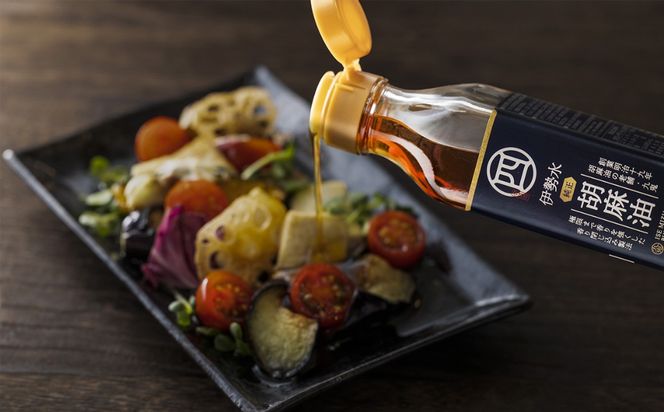 四日市認定地場特産品【泗水十貨店（しすいじっかてん）】伊勢水純正胡麻油（３本セット）手提げ袋付き