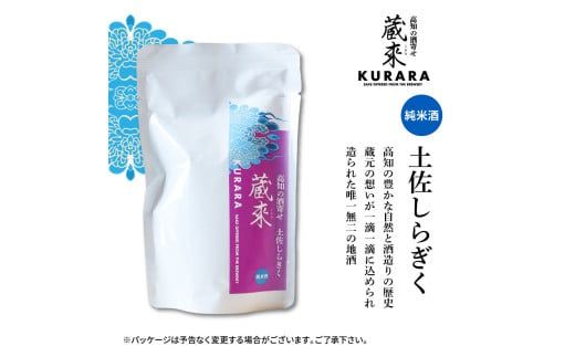 【CF-R7hbk】訳ありカツオたたき 600g 日本酒 おつまみ セット 藁焼き かつおのタタキ 規格外 純米酒 1合 180ml 土佐しらぎく KURARA くらら お酒 日本酒 パウチパック 高知県 高知 芸西村