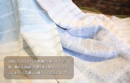 099H2605 【スピード発送】泉州透かし織 バスタオル 3枚 ぼーだー＆ボーダー