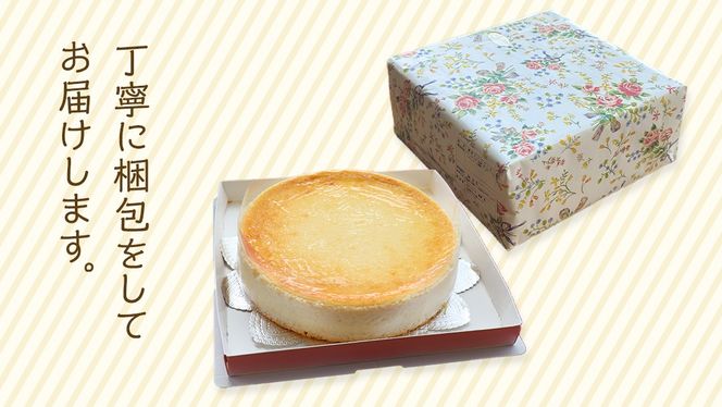 濃厚 ！ ベイクドチーズケーキ （ 冷凍 ）チーズケーキ 冷凍ケーキ クリームチーズ 濃厚 甘い おいしい 美味しい スイーツ おうちカフェ お菓子 おやつ お取り寄せ 詰め合わせ セット お土産 贈り物 お祝い 誕生日 プレゼント ギフト パーティー 国産 茨城 [AF002us]