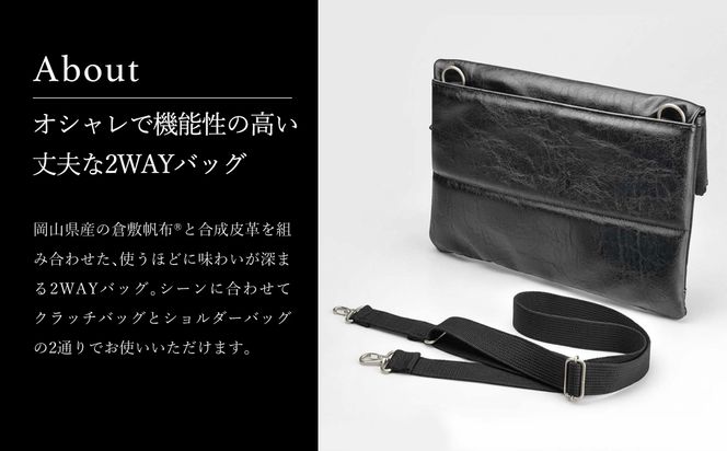 豊岡鞄　クラッチ兼ショルダーバッグ 14-0112-10