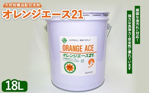 y錧yYszIWG[X21 18L y[ ւ̔zs