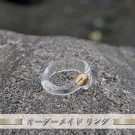 159-2053-08　オーダーメイド リング【 神奈川県 大磯町 レディースジュエリー ファッション小物 誕生日 お祝い ギフト 贈り物 ファッション 】