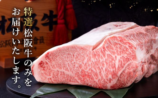 松阪牛切り落とし 400g 12か月定期便【002455】