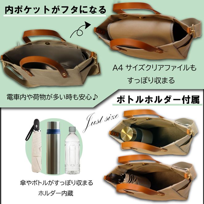 【倉敷産帆布×本革】【オールデイキャリー】【M】(黒×黒) 2Wayトートバッグ