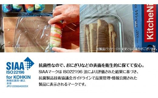 【業務用】 食の安全管理に「青色」の色付きラップ キッチニスタラップ 抗菌ブルー （ 30本入り ） バイオマス原材料10%配合 ラップ 食品ラップ 抗菌 業務用 キッチン 台所用品 日用品 抗菌性 色付き キッチニスタ 消耗品 キッチン用品 [DO005ci]