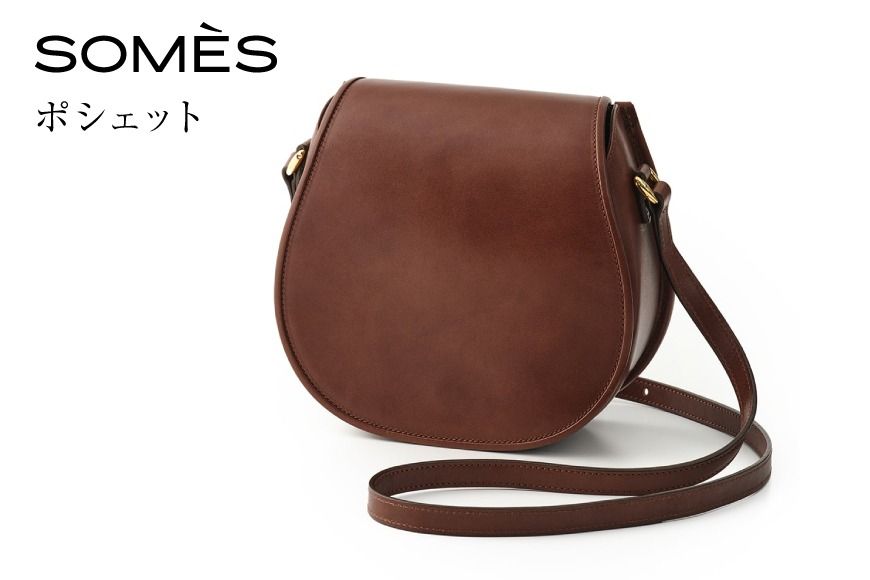 SOMES ポシェット (ダークブラウン)NN-22 [ソメスサドル 北海道 砂川市 12260819-a] ソメス レディース 本革 革 革製品 バッグ 革鞄 革バッグ 斜めがけ somes saddle