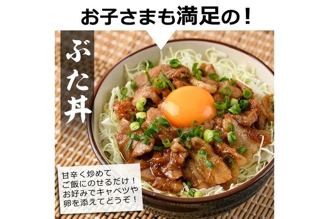 宮崎県産 豚こま肉 豚しゃぶ3種 セット(合計4kg・ロース800g・バラ800g・肩ロース400g・豚こま肉2kg)豚肉 お肉 しゃぶしゃぶ こま切れ 鍋 生姜焼き 小分け 数量限定 国産 冷凍【MF-54】【エムファーム】