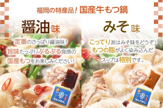 【博多の名物セット】選べる 鍋 3種 2人前 ＆ 辛子明太子 切子 450g しょうゆ 醤油 みそ 味噌 水炊き 牛肉 モツ鍋 お取り寄せグルメ お取り寄せ 福岡 お土産 九州 福岡土産 取り寄せ グルメ 福岡県