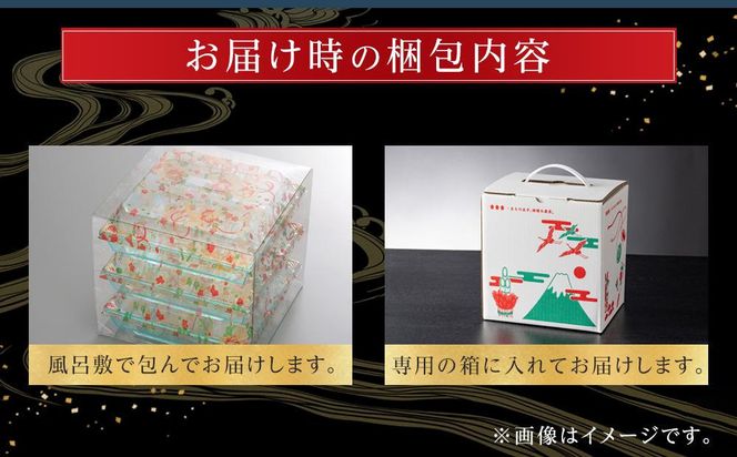 玉清屋 生おせち 玉手箱 和風一人前三段重 23品×3段（3人前） 冷蔵発送・12/31到着限定● 232238_UU041