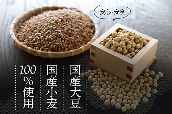 ハナブサ醤油 醤油・味噌セット だし醤油 こいくち醤油 まろやか醤油 赤味噌 白味噌 詰め合わせ セット 醤油 味噌 しょうゆ 1823年創業 老舗の味 家庭 普段使い 醤油 味噌 しょうゆ 発酵食品