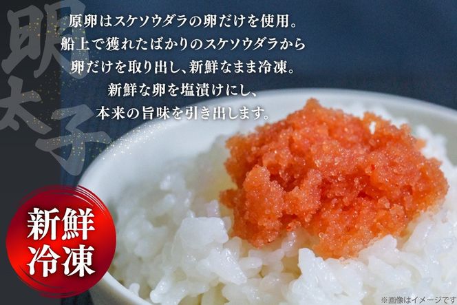 辛子明太子 並切子破れ 無着色 300g 2パック 計600g [炭焼豚丼と塩ホルモンの店 西北の杜 福岡県 筑紫野市 21761080] 明太子 めんたいこ 切れ子 めんたい 破れ