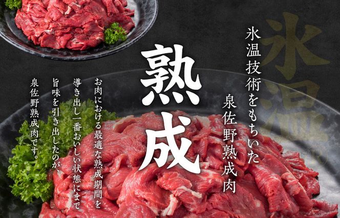 mrz0006y 【TVで紹介されました！】国産牛 切り落とし 1.2kg 小分け 300g×4P【年内発送 国産 牛肉 氷温熟成×極味付け 訳あり サイズ不揃い カレー 牛丼 野菜炒め 肉じゃが 家計応援】