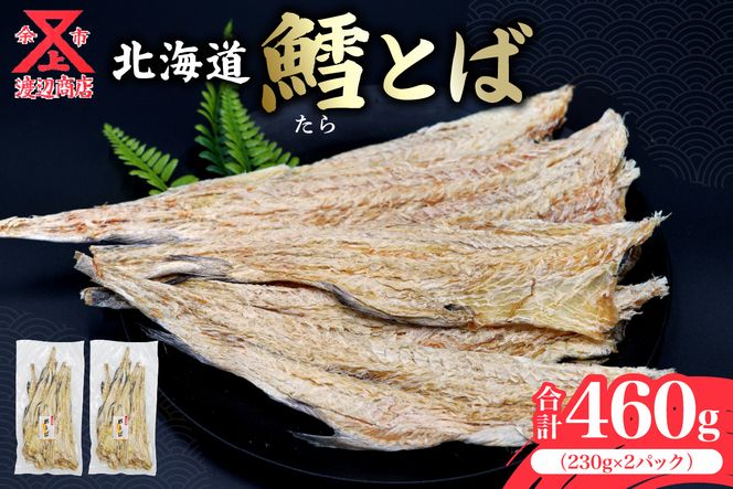 ykC]szyݖ؃}l[Y!!zLƂ 230g×2 v460g_Y021-0025
