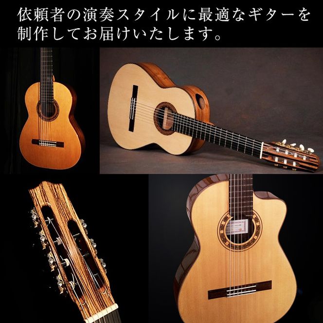 ＜制作期間6ヶ月～1年間＞スティーブン・フォーク制作 7弦ギター(1本・ケース付き) 楽器 ギター フラメンコギター 7弦 オーダーメイド スペイン式 音楽 趣味【スティーブン・フォーク ギター】akn024-06