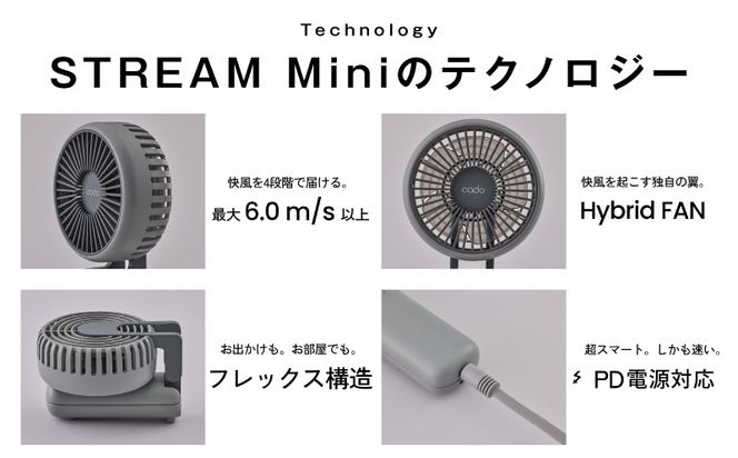 IBS0016 cado カドー ハンディファン ポーチ付き クールグレー【扇風機 4段階 風量調節 急速充電 ポーチ付き 軽量 コンパクト 折り畳み 持ち運び 熱中症対策 通勤 プレゼント おしゃれ USB 充電 長時間】
