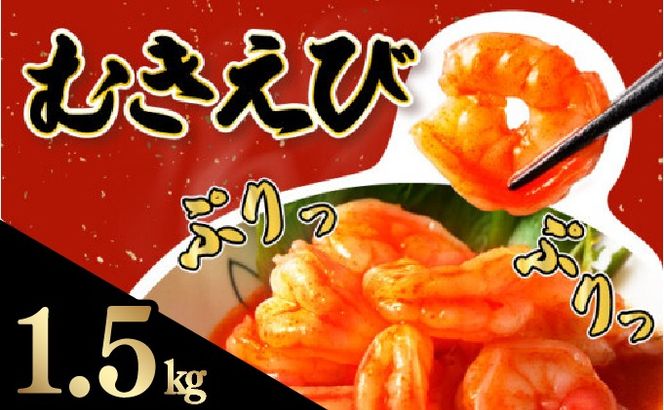 yꌧz1.5kgՂՂނ oiCGri500g×3܁jyA-103-Ez