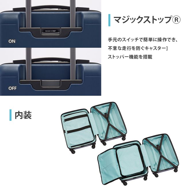 PROTeCA MAXPASS4 48 TR 01472 (03 コズミックネイビー) スーツケース 国産 日本製 29L プロテカ キャリー バッグ 機内持ち込み フロントポケット キャスターストッパー 出張 短期旅行 PROTECA