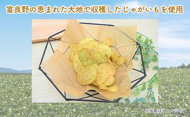 ふらの産ポテトチップス【ふらのっち】のり塩味24袋 ふらの農業協同組合(南富良野町) ジャガイモ のり塩 芋 菓子 スナック じゃがいも お菓子 ポテチ 1箱 