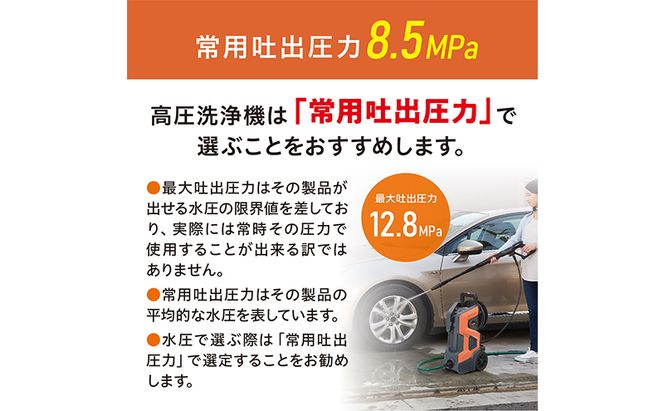 高圧洗浄機 オレンジ 大型 2輪キャスター付き アイリスオーヤマ 家電 水圧洗浄機 洗浄機 洗車 洗浄 高圧 掃除 ポータブル ウォータージェット 散水機 洗車機 外壁洗浄機 車 バイク タイヤ 玄関 ベランダ FBN-702-D アイリス 宮城 宮城県 大河原町
