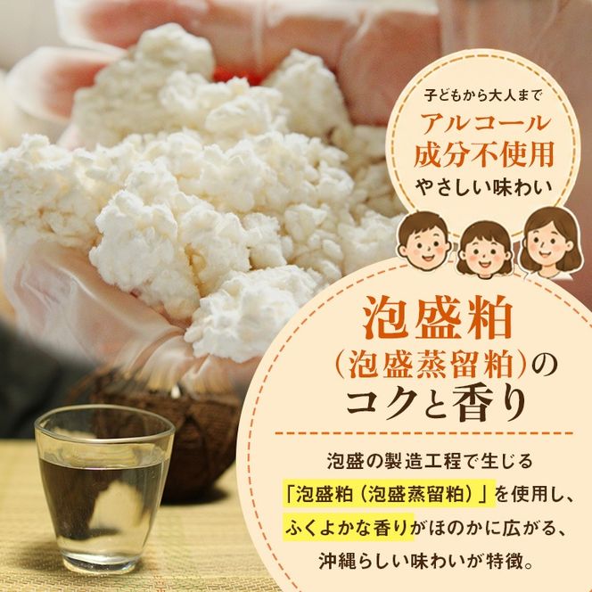 泡盛香るベジカレー読谷村人参ver. 5袋 沖縄 人参 にんじん ベジタリアン カレー レトルト 泡盛 読谷村 うるま