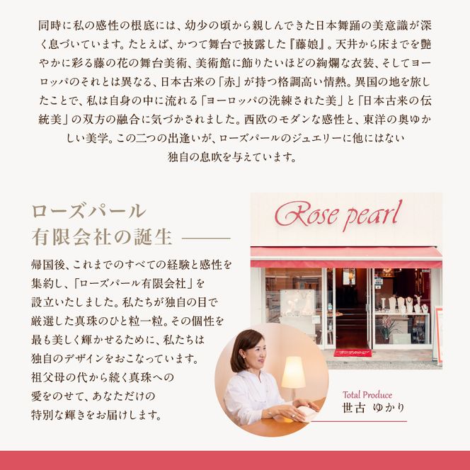 35-01アコヤ真珠ピアス