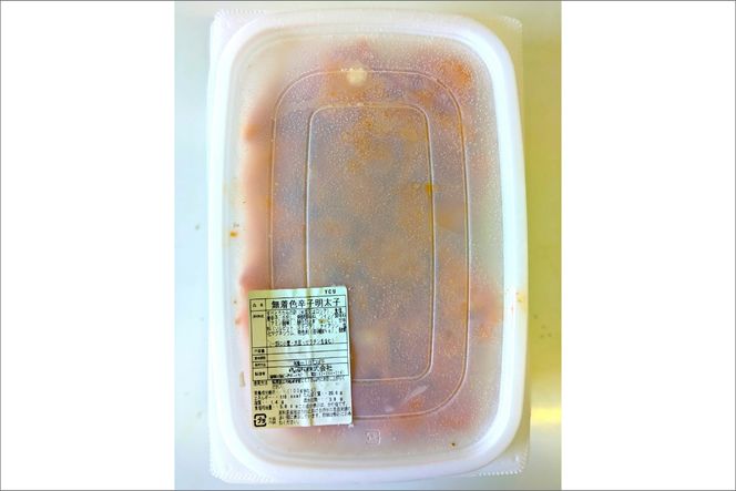 【訳あり!】有色辛子明太子(ばらこ)2kg（1kg×2個）【株式会社木村食品】_HA1756