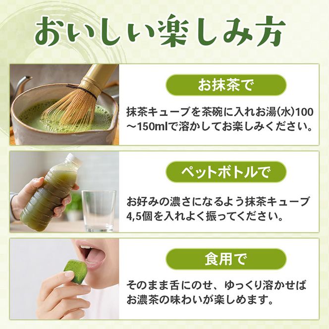 手軽に有機「コロコロ抹茶キューブ」(30個入り×4箱)〈有機 オーガニック 無農薬 抹茶スイーツ スイーツ お菓子 宇治抹茶 抹茶 抹茶ラテ フリーズドライ〉 