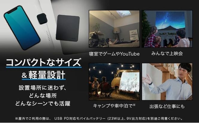 ベッドルームプロジェクターNX1　ブラック