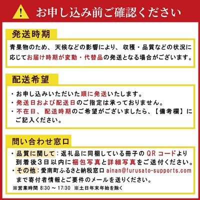 定期便 4回 4ヶ月 レモン ポンカン 美生柑 河内晩柑  柑橘 みかん 蜜柑 みしょうかん フルーツ 果物 くだもの ばんかん かんきつ ゼリー ジュース アイス マーマレード 旬 季節 限定 贈答 ギフト mikan ジューシー サラダ ピール 厳選 国産 愛媛 ご当地ブランド 愛媛県 愛南町 フルーツアイランド・マルエム直販