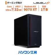 パソコン工房 4年間物損保証 ミドルタワーゲーミングPC Core Ultra 7/RX 9070 XT/No.339 322032_EE095