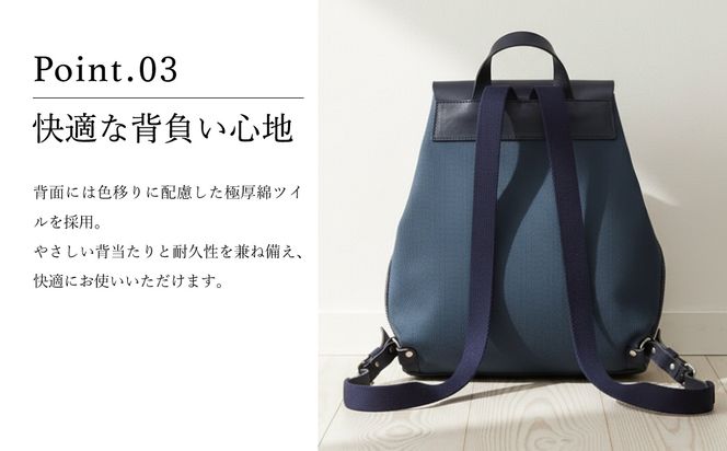 豊岡鞄　井原デニム×豊岡鞄 ヘリンボーンリュック（ネイビー）