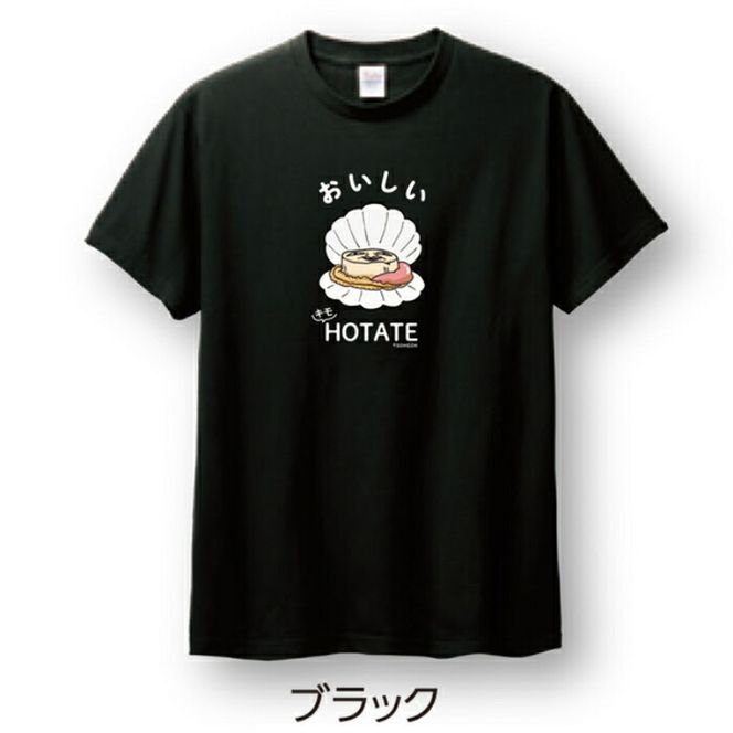 12-248 キモホタテグッズ(Tシャツ LLサイズ ブラック・ペーパーホルダー・シール）