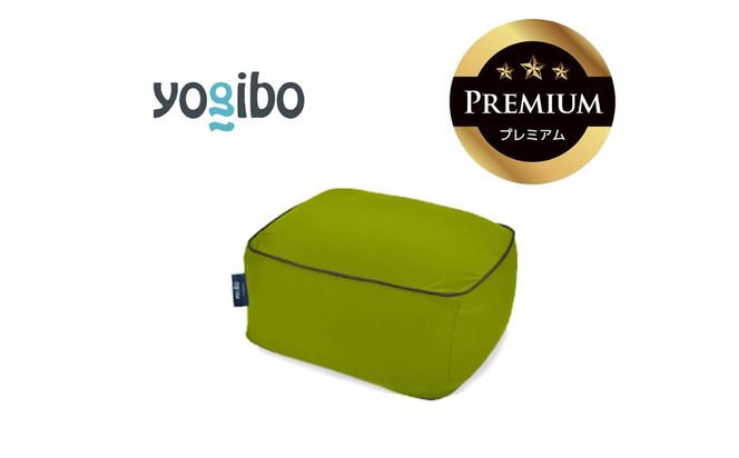 Yogibo Ottoman Premium（ヨギボー オットマン プレミアム）＜ライムグリーン＞【ビーズクッション ビーズ 座椅子 椅子 クッション ビーズソファー ビーズソファ 新生活 プレゼント インテリア 家具 ベッド ゲーム】-[G775-4]