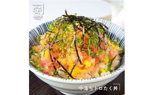 南紀勝浦 味自慢5点セット/まぐろ マグロ 鮪 勝浦【kys005】